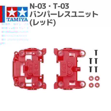 CATEGORY 限定品番 | mindev(みんでぶ)