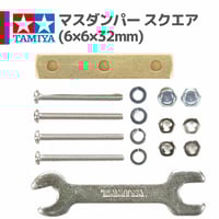 15349 MSシャーシ用超速ギヤセット #mini4wd #ミニ四駆 #tamiya | m