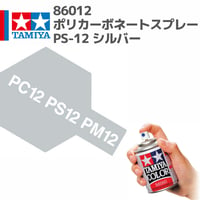 86012 タミヤ ポリカーボネートスプレー PS-12 シルバー