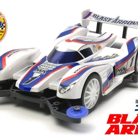 ミニ四駆 MAシャーシ Aパーツ ブルー #mini4wd #ミニ四駆 #ブラストアロー