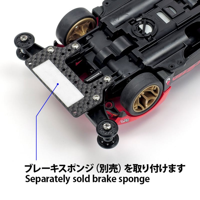 【値下げ依頼対応中】タミヤ　ミニ四駆　ブレーキ　カーボン　など 15550 タミヤ ミニ四駆 HG カーボンブレーキステー (1.5mm) | mindev(