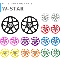 【W-STAR】CNC加工 オールアルミベアリングローラー (19mm)