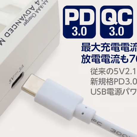 hitec 44324 AA/AAA Charger X4 Advanced Mini Ⅱ