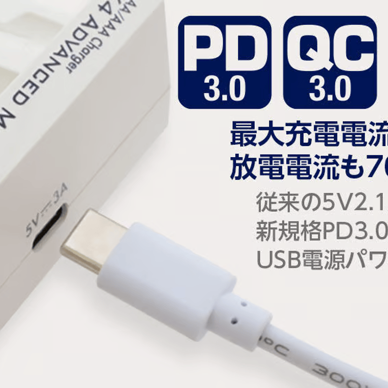 【専用】aaaさん hitec 44324 AA/AAA Charger X4 Advanced Mini Ⅱ |