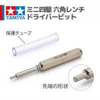 ミニ四駆　3連ピット　工具類 ミニ四駆】皆んなはどんなピットBOX使ってる？？私のBOXを紹介し