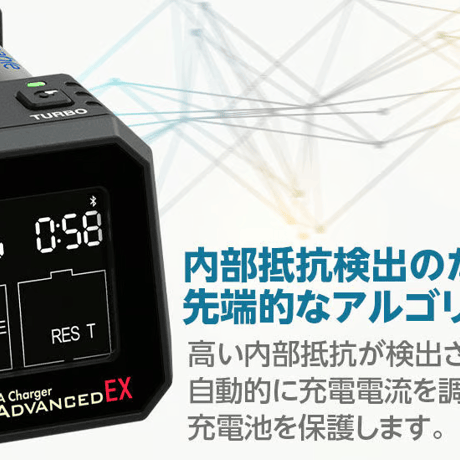 hitec 44308-B AA/AAA Charger X4 Advanced EX