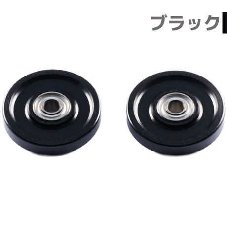 【アルマイト加工】オールアルミベアリングローラー (13mm) #mindev