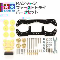 15243 スーパーXシャーシ・FRPリヤーローラーステー #mini4wd #ミニ四