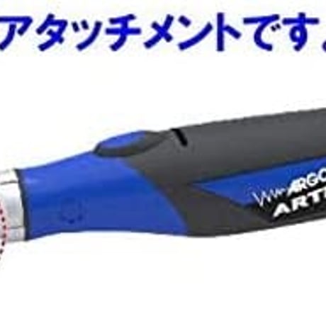 アルゴファイル ARB08 アルティマ用ビット　コレットチャック