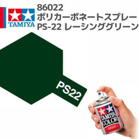 86022 タミヤ ポリカーボネートスプレー PS-22 レーシンググリーン