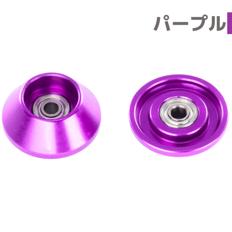 【アルマイト加工】HG 13mm オールアルミベアリングローラー テーパータイプ #mindev