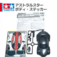 ミニ四駆 アストラルスター ボディ・ステッカー #mini4wd #アストラルスター
