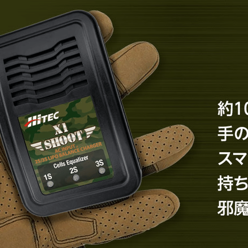 hitec 44286-B X1 SHOOT | mindev(みんでぶ)