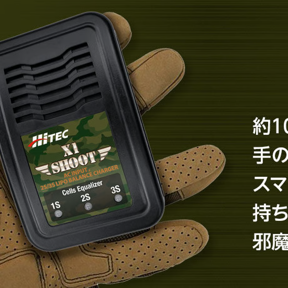 hitec 44286-B X1 SHOOT | mindev(みんでぶ)
