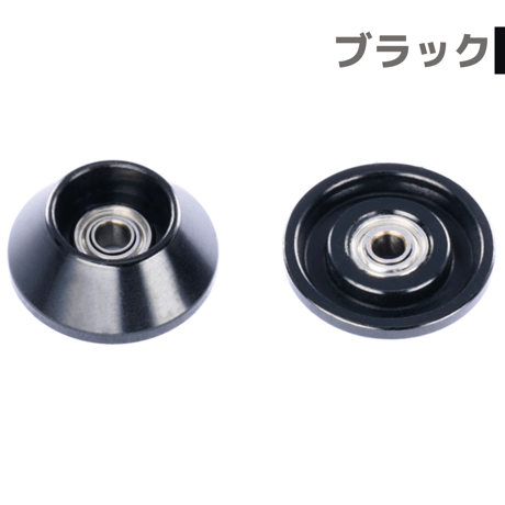 【アルマイト加工】HG 13mm オールアルミベアリングローラー テーパータイプ #mindev