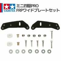 94386 AO-1008 830ベアリング2個セット#mini4wd #ミニ四駆 #AO