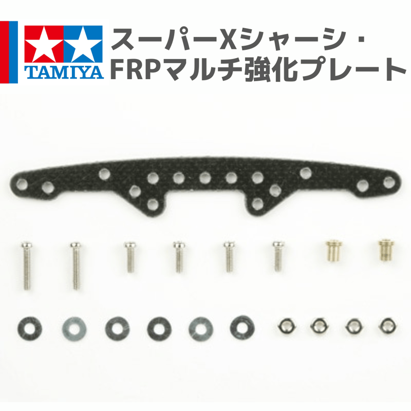 専用販売 タミヤ（ミニ四駆） 15242 GP.242 スーパーXシャーシ FRPマルチ