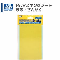 GT71 Mr.HOBBY Mr.マスキングシート まる・さんかく