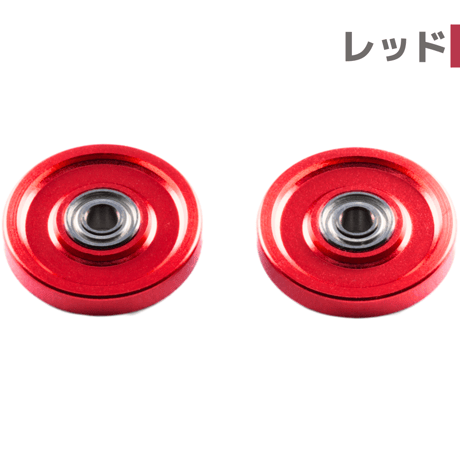 【アルマイト加工】オールアルミベアリングローラー (13mm) #mindev
