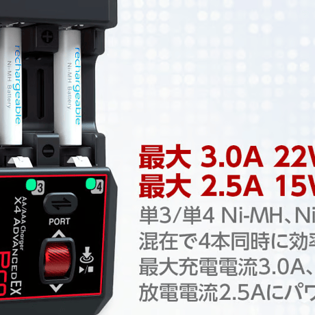 hitec 44360 AA/AAA Charger X4 Advanced EX Pro