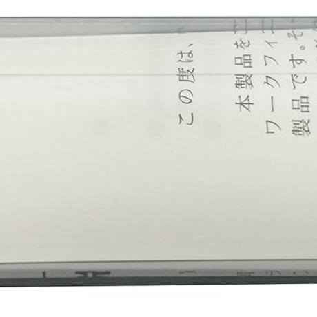 アルゴファイル WF1540 ワークフィニッシャー　大