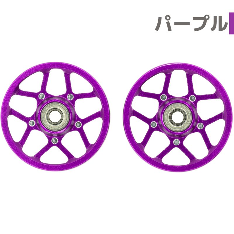 W-STAR】CNC加工 オールアルミベアリングローラー (19mm) | mindev(み