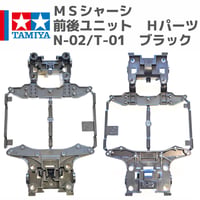 95682 タミヤ ミニ四駆 MSカラーシャーシセット (蛍光オレンジ) ミニ四