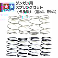 15345 ローラー用11mmボールベアリングセット #mini4wd #ミニ四駆 #tami