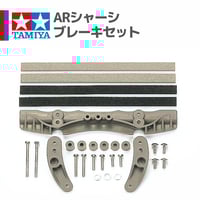 ミニ四駆 ARシャーシ PC-ABS製 レッド #mini4wd #ミニ四駆 #オオカミ2