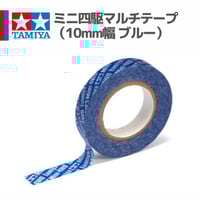 94389 AO-1011 620ベアリング2個セット#mini4wd #ミニ四駆 #AOパー