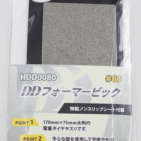 アルゴファイル HDD0080 ＤＤフォーマービック　＃80