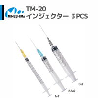 ミネシマ #MINESHIMA HP-44 インジェクター替針 Φ1.2mm | minde