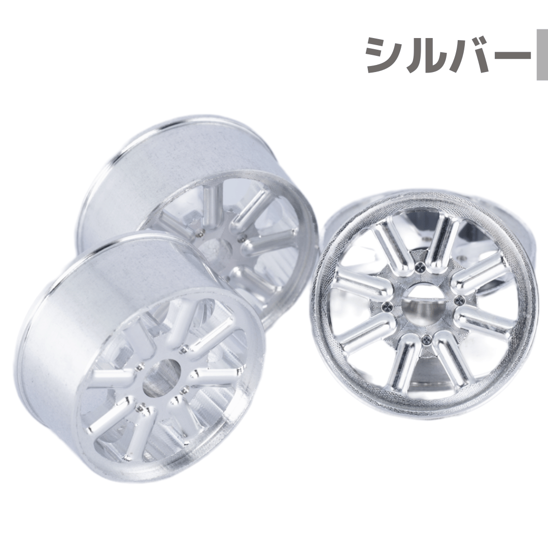 EIGHT SPOKE】CNC加工 HG ローハイト用ヘビーアルミホイールⅡ #mindev