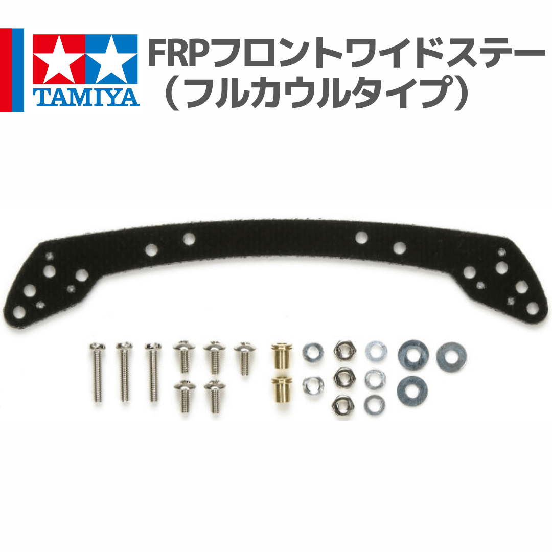 ミニ用　ロケットカウル　フルカウル　FRPスクリーン　ステージ　ライトステー ミニ用 ロケットカウル FRPスクリーン ステージ ライトステー 楽天市場