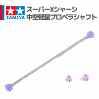 94774 AO-1020 ミニ四駆アルミホイール用ブッシュ（黒8個入り