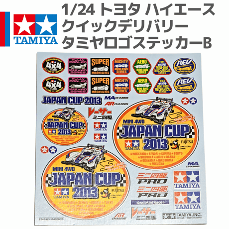 【ロゴステッカー】1/24 トヨタ ハイエース クイックデリバリー （タミヤ仕様）#mini4wd #ミニ四駆 #タミヤステッカー