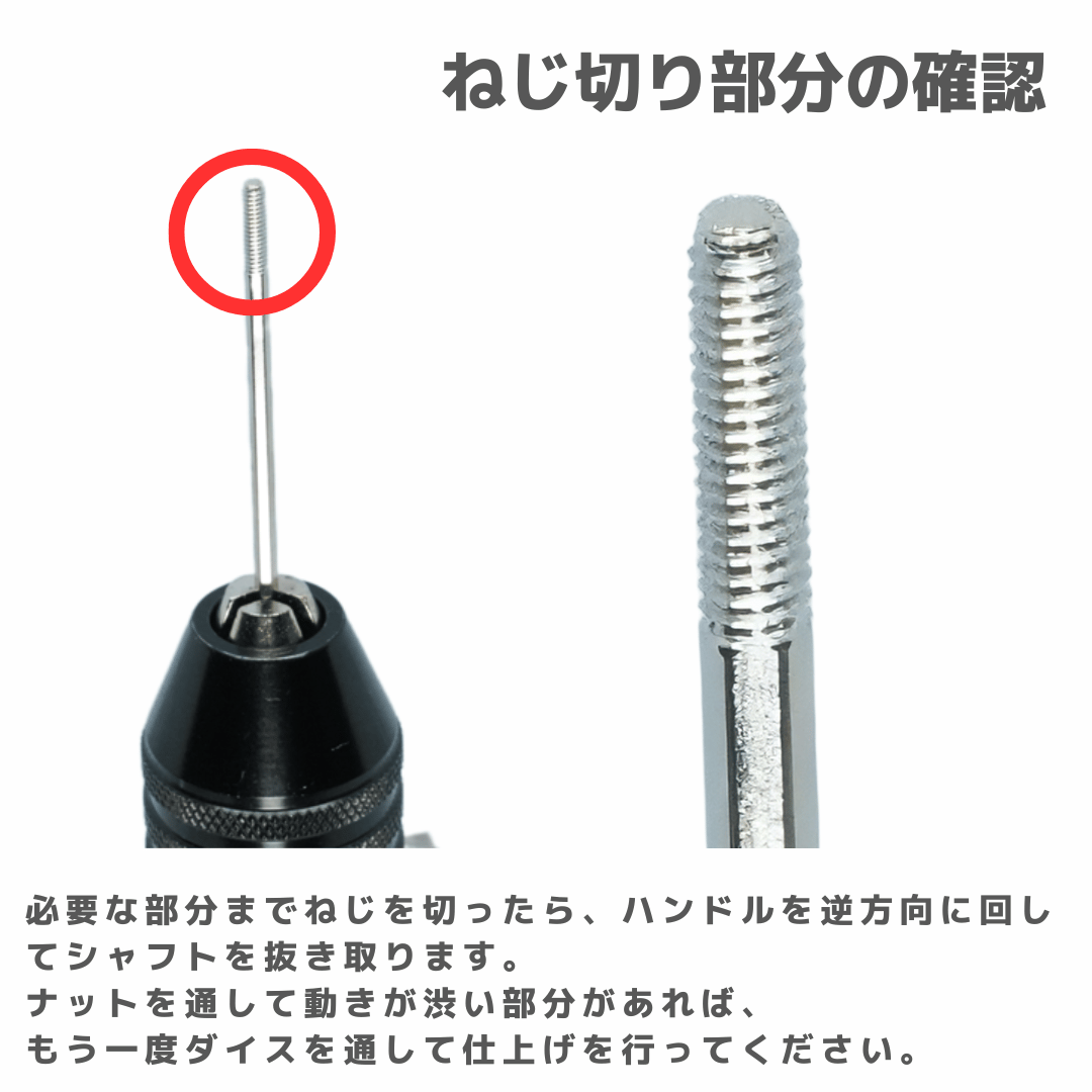 TOMOZONE ロッドタッピング治具 ネジ切り治具 | mindev(みんでぶ)