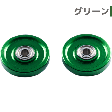 【アルマイト加工】オールアルミベアリングローラー (13mm) #mindev
