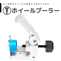 TOMOZONE ペラニスルンダー Gベース ミニ用 #mini4wd #ミニ四駆