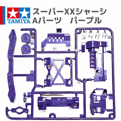 CATEGORY バラ売り | mindev(みんでぶ) CATEGORY バラ売り | mindev(みんでぶ)