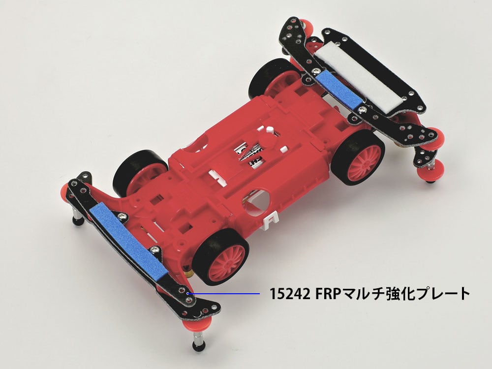 18662 アバンテMk.III ネロ アドバンスパック (MSシャーシ) #mini4wd