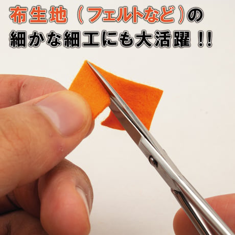 #ミネシマ #MINESHIMA TM-30 精密ハサミ 110mm（ストレート）