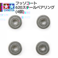 94690 AO-1015 2mmロックナット10個セット #mini4wd #ミニ四駆 #A