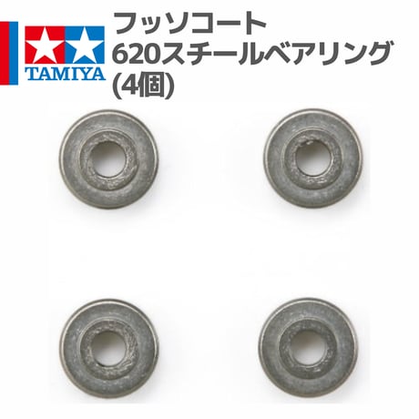 HF7320P ミニ四駆 パーツ セット ３種 グレードアップパーツセット クラシック Vol.1 (ミニ四駆) - ホビー