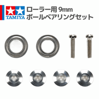 15529 2段低摩擦プラローラー (13-13mm) ブラック #mini4wd