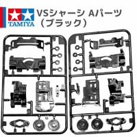15242 スーパーXシャーシ・FRPマルチ強化プレート #mini4wd #ミニ四駆