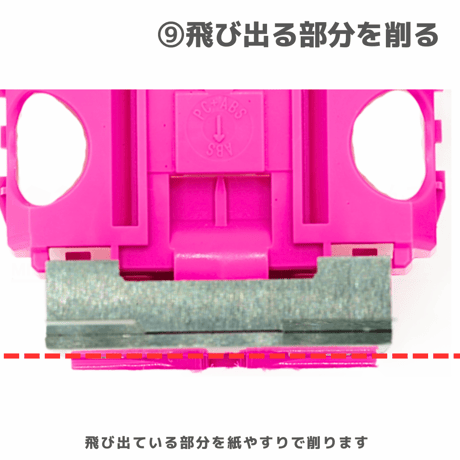 #TOMOZONE ツラビライザー スペシャル #mini4wd #ミニ四駆