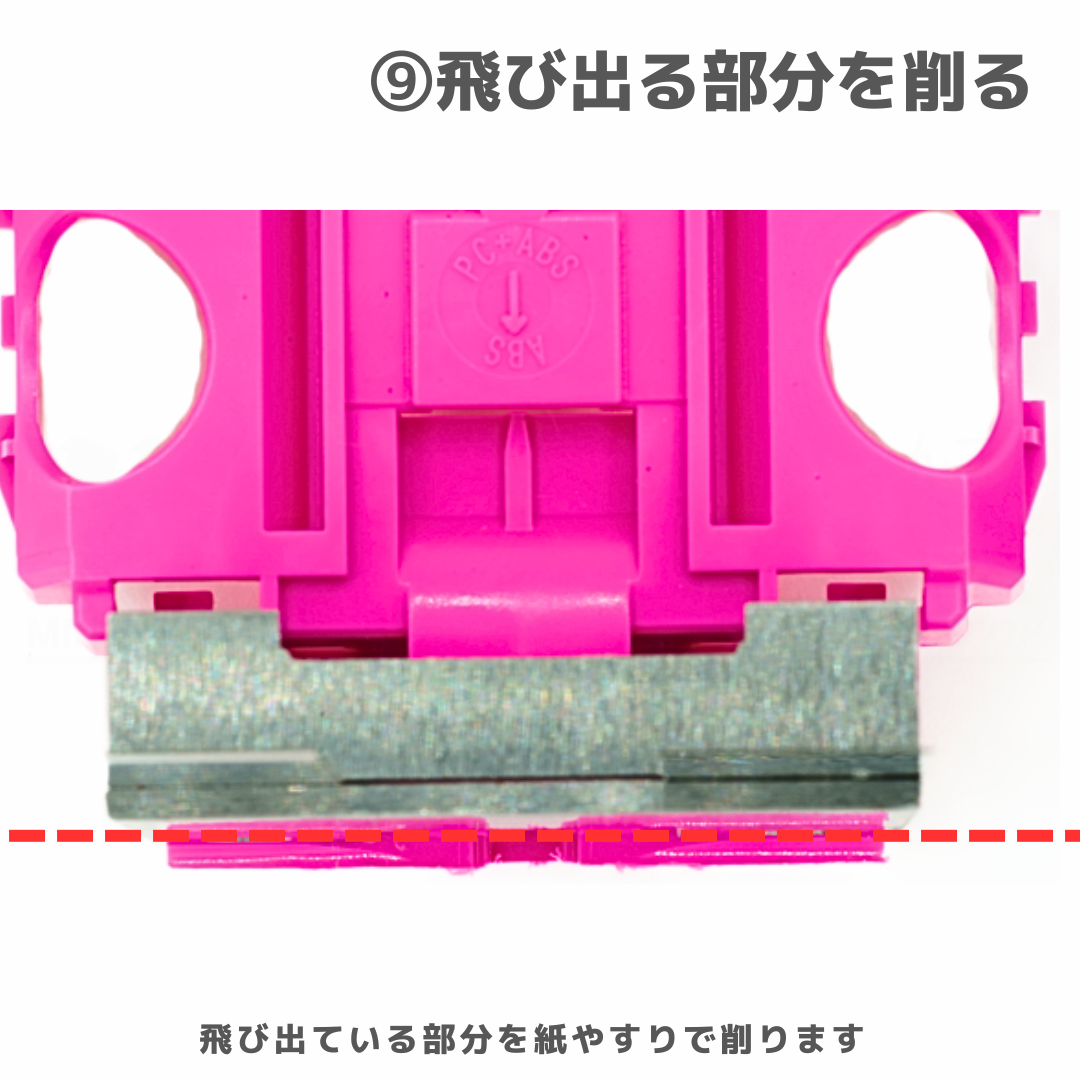 TOMOZONE ミニ四駆　Sツラビライザースペシャル TOMOZONE ツラビライザー スペシャル #mini4wd #ミニ四駆