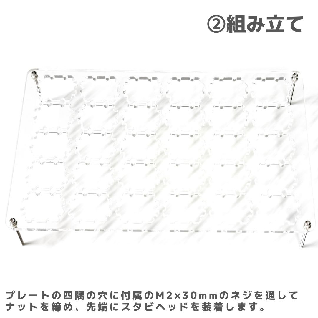 モータースタンドボックス forフタがとまるケースS | mindev(みんでぶ)