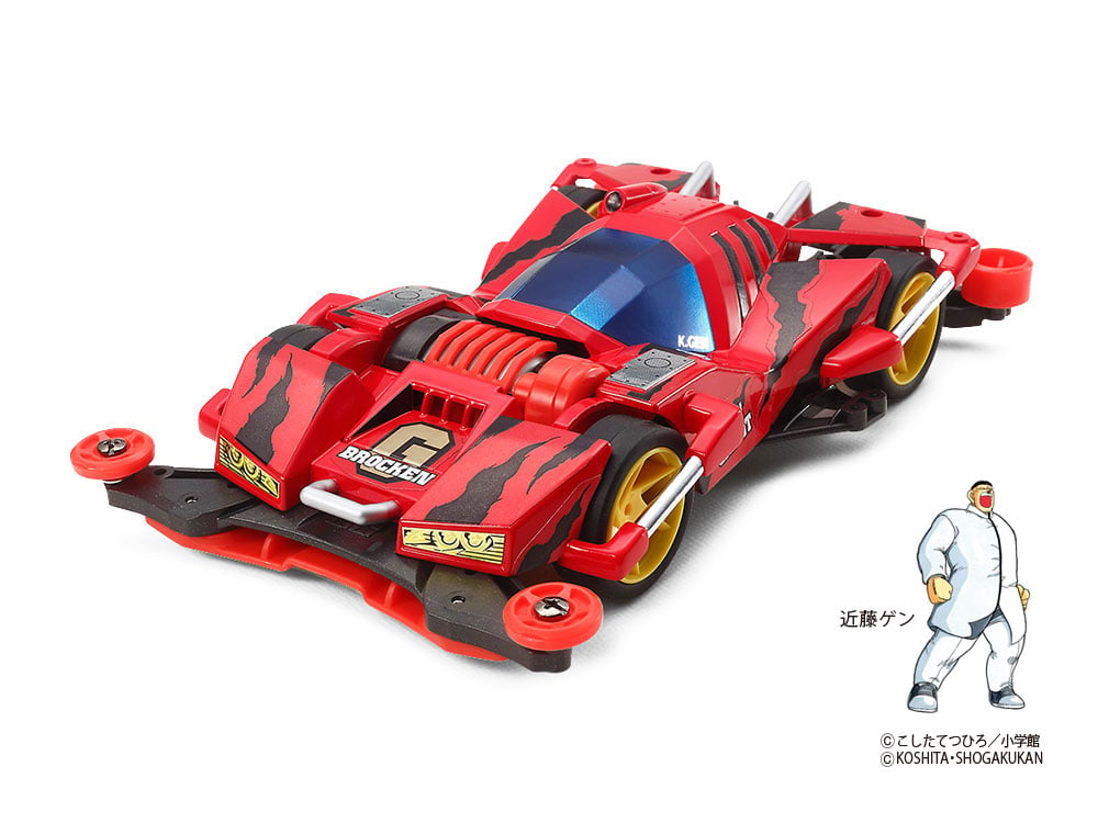 Ｎｏ．1 ミニ四駆 MSフレキ レッドシャーシ パーフェクトセット original